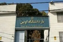 جای روحانی منتقد زندان نیست
