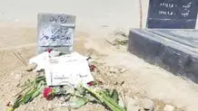 ممکن است مهسا آخرین نباشد
