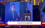 آوازخوانی سالار عقیلی در مراسم چهلم اکبر عبدی