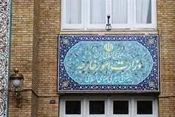 بایسته‌های سیاست خارجی متوازن