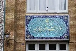 بایسته‌های سیاست خارجی متوازن