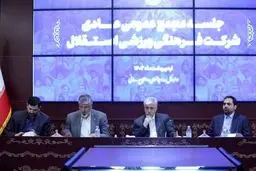 رخدادهای غیرقانونی در مجمع عمومی استقلال