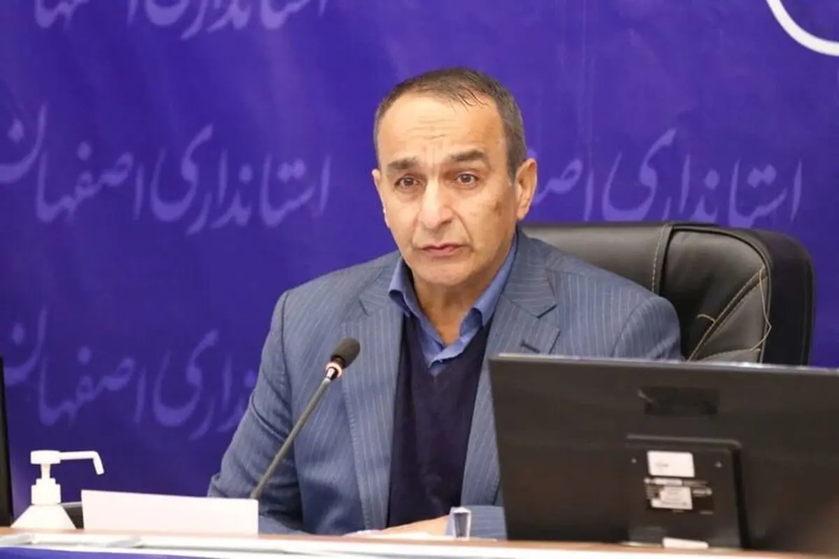 خبر استانداری اصفهان درباره فعالیت ادارات و مراکز دولتی در روز چهارشنبه 