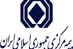 اجباری شدن ثبت کد پستی در سامانه املاک برای خرید بیمه
