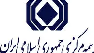 اجباری شدن ثبت کد پستی در سامانه املاک برای خرید بیمه