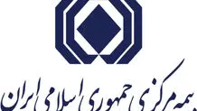 اجباری شدن ثبت کد پستی در سامانه املاک برای خرید بیمه
