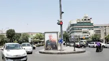 تهران در جست‌وجوی زندگی