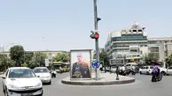 تهران در جست‌وجوی زندگی