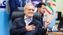 بیانیه اتحاد ملت در حمایت از پزشکیان