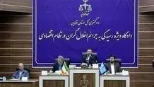 توضیحات مونا مهرجویی درباره مجازات قاتلان والدینش