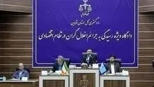 حکم اعدام متهم ردیف اول رضایت خودرو  تائید شد
