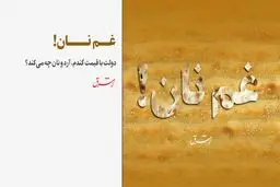 دولت با قیمت گندم، آرد و نان چه می‌کند؟