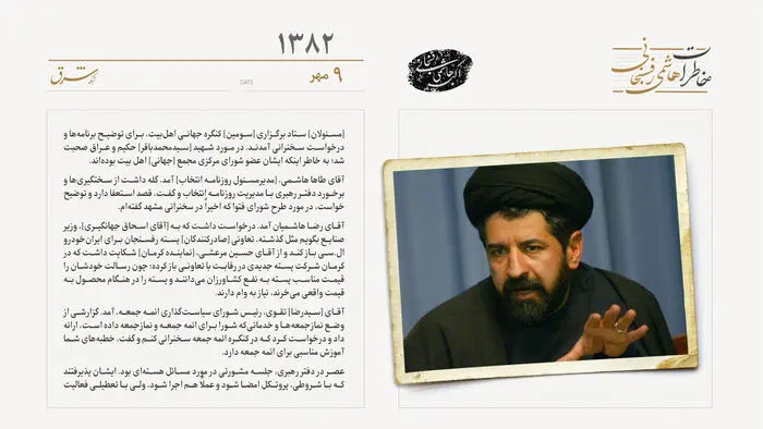 گله طاها هاشمی از سختگیری با روزنامه انتخاب