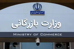نامه «قالیباف» به «رئیسی» برای ارائه لایحه دو فوریتی تشکیل وزارت بازرگانی