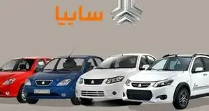 شرایط فروش ۲ محصول سایپا اسفند ۱۴۰۴ اعلام شد