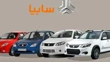 قیمت خودروهای سایپا امروز چهارشنبه ۱۹ فروردین ۱۴۰۵/ اطلس امروز چند؟