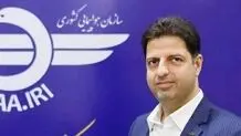 عراق اجازه پرواز هواپیماهای MD را نداد