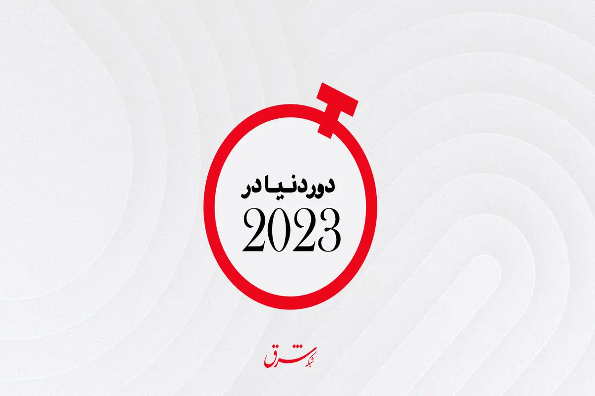 از مرگ ملکه تا همه‌گیری هوش مصنوعی

