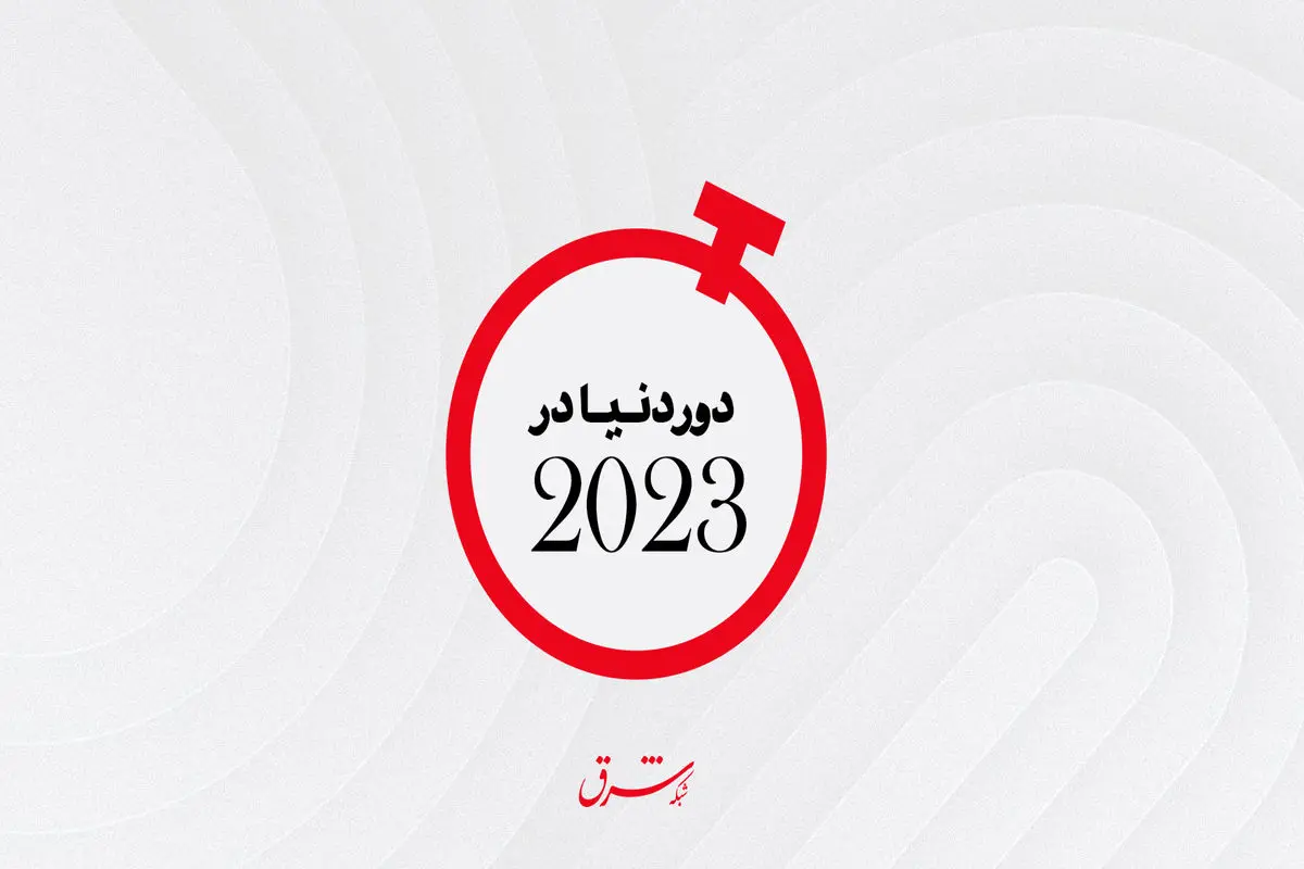 از مرگ ملکه تا همه‌گیری هوش مصنوعی

