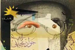 نمایشگاه آثار جواد مجابی با عنوان «هفتاد سال چهره‌گشایی» در گالری طراحان آزاد

