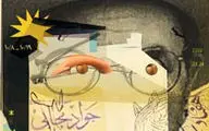 نمایشگاه آثار جواد مجابی با عنوان «هفتاد سال چهره‌گشایی» در گالری طراحان آزاد
