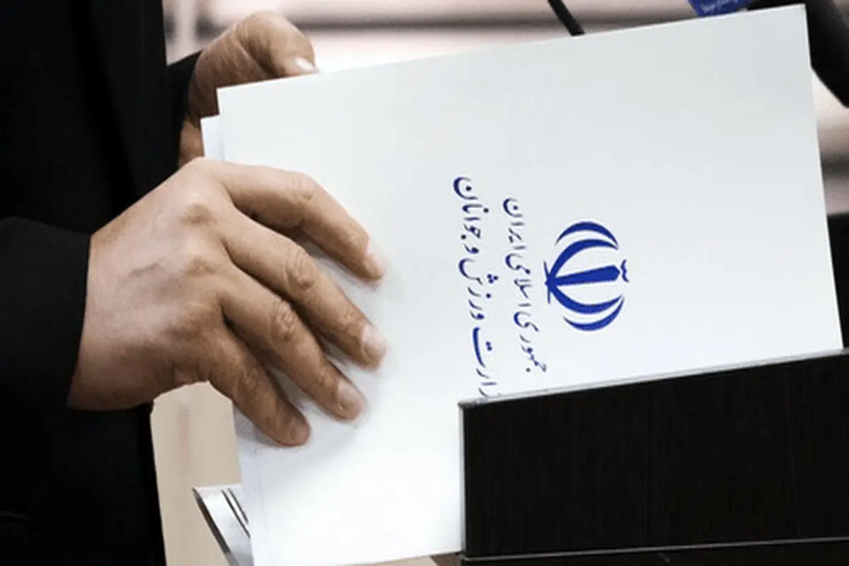 احتمال تغییر در یک مقام رده‌بالای وزارت ورزش

