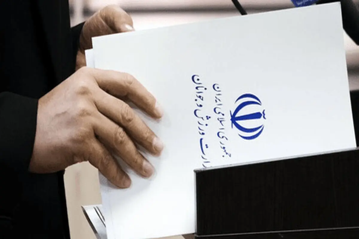 احتمال تغییر در یک مقام رده‌بالای وزارت ورزش

