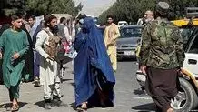 ازدواج زیر سایه طالبان 
