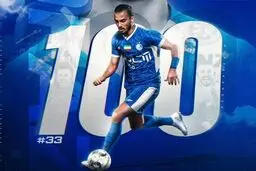 ابوالفضل جلالی به رکورد صد بازی استقلال رسید