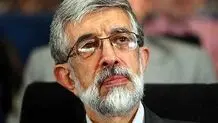انتصاب غلامعلی حداد عادل به عنوان عضو شورای سازمان پژوهش و برنامه ریزی آموزشی