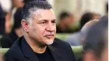 فروش پیراهن علی دایی به چه صورت انجام شده است؟

