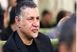 فروش پیراهن علی دایی به چه صورت انجام شده است؟

