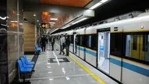کاهش ۱۰ درصدی نرخ بلیت مترو/فرصت ۱۵ روزه مترو برای اجرا