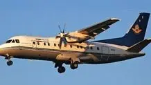 جدیدترین اطلاعیه ستاد پرداخت به بازماندگان هواپیمای اوکراینی

