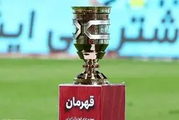  رونمایی از کاپ سوپرجام + عکس 
