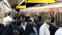 حادثه منجر به مرگ در مترو تهران

