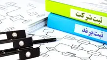 راهنمای کامل ثبت شرکت در دبی با موسسه ثبت کیش