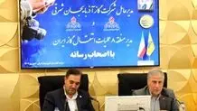 خدائی: همراهی مردم و رسانه‌ها باعث شد که با قطعی گاز مواجه نشویم