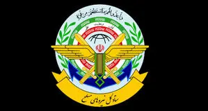 ستاد کل نیروهای مسلح بیانیه جدید صادر کرد + جزئیات