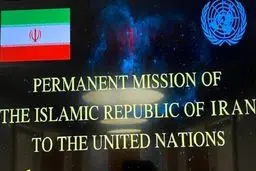 Iran dismisses US Navy claim on sending rocket fuel to Yemen