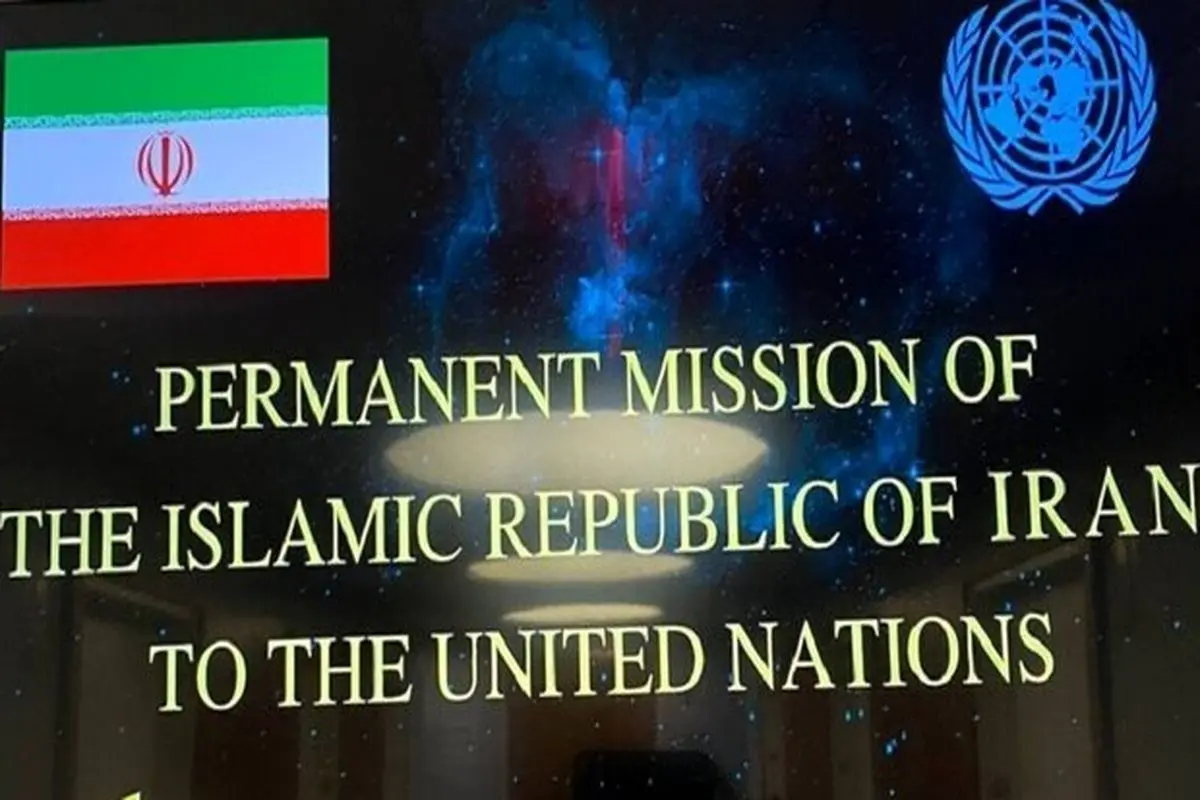 Iran dismisses US Navy claim on sending rocket fuel to Yemen