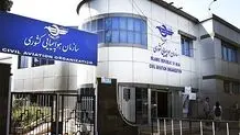 آخرین وضعیت بازگشت زائران اربعین از عراق/ توصیه مهم سازمان هواپیمایی به زائران