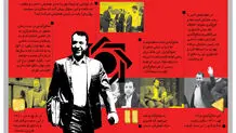 علی صالح‌آبادی؛ از ورود تا خروج