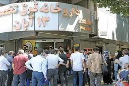چالش‌های صنایع دارویی کشور
