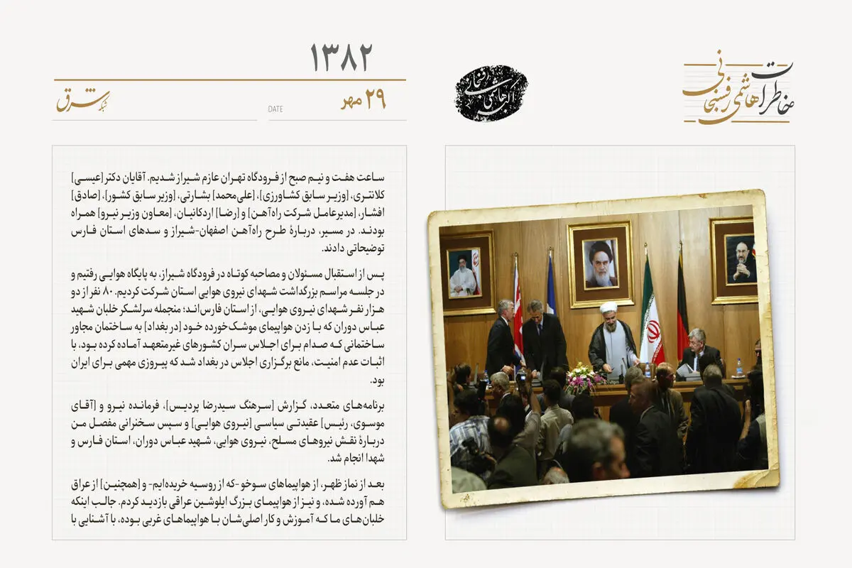 تظاهرات در مقابل محل مذاکرات در سعدآباد علیه پذیرش پروتکل الحاقی