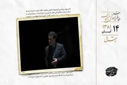 واکنش هاشمی به ادعای تاج‌زاده درباره عباس عبدی