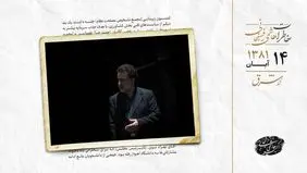 واکنش هاشمی به ادعای تاج‌زاده درباره عباس عبدی