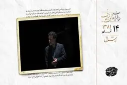 واکنش هاشمی به ادعای تاج‌زاده درباره عباس عبدی
