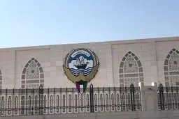 کویت: خواستار خویشتنداری و پرهیز از خطرات تشدید تنش هستیم