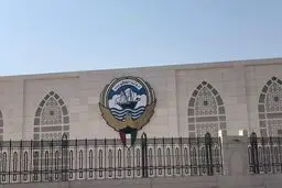 کویت: خواستار خویشتنداری و پرهیز از خطرات تشدید تنش هستیم